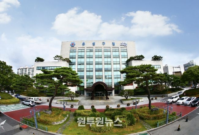 유성구 청사 전경