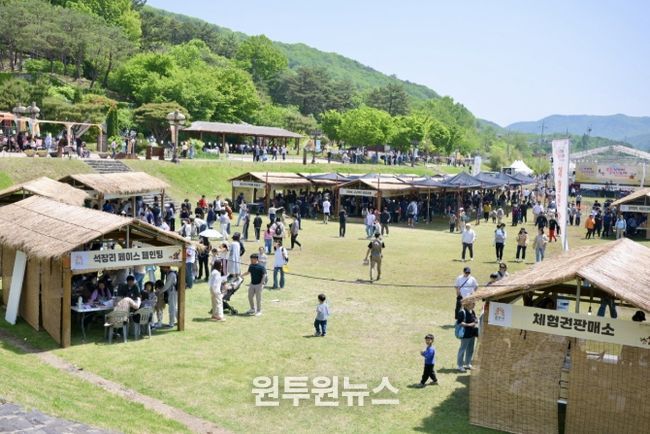 공주 석장리 구석기축제