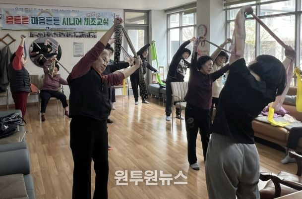 수원시 장안구 율천동, 어르신 위한 몸튼튼 마음튼튼 '시니어체조교실' 운영