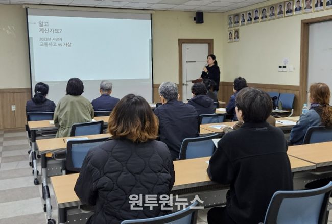 수원시 장안구 조원1동 지역사회보장협의체, '지역리더 생명지킴이' 교육 실시