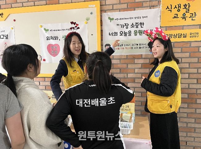 생명존중 자살예방 캠페인