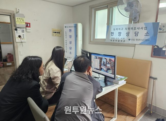 산청군, 지적재조사 현장상담소 호응