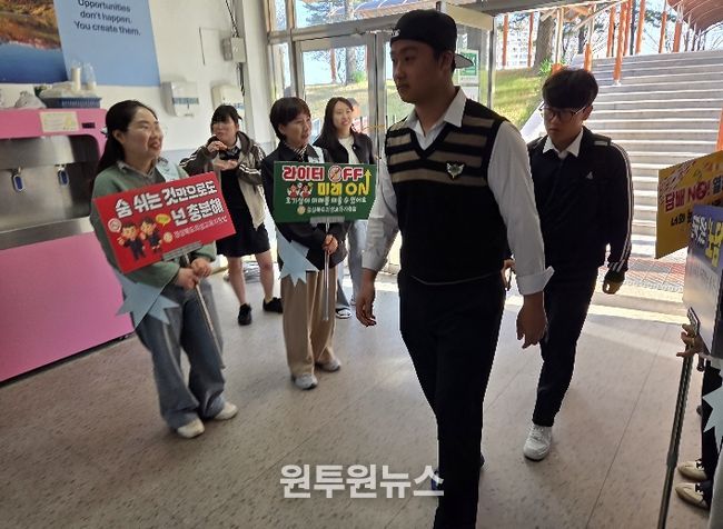 흡연예방 및 금연 캠페인