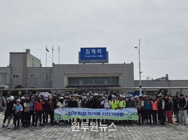 에코레일 자전거 여행 상품운영(1차)