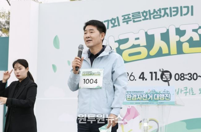 배정수 의장 축사