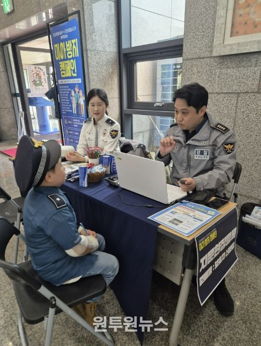 군포 어린이 안전 지킨다…군포문화재단·군포경찰서 협력 캠페인 진행