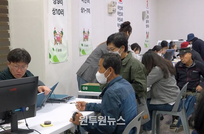 금산군 민생안정지원급 지급 현장