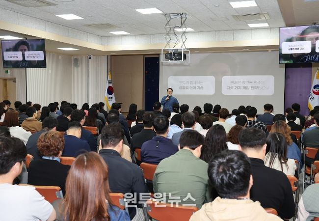 영양군, 『2026년 전 직원 폭력예방 교육』 실시