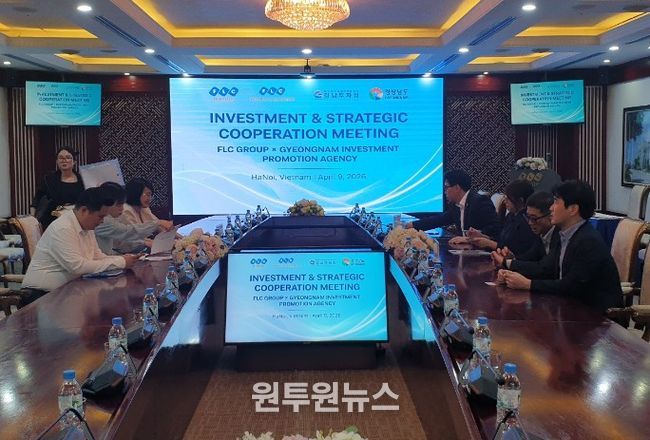 베트남 관광개발운영기업 방문 상담