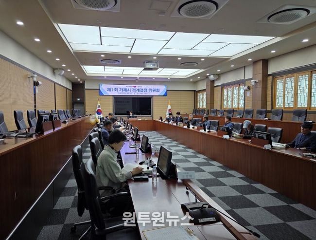 거제시, 2026년 제1회 경계결정위원회