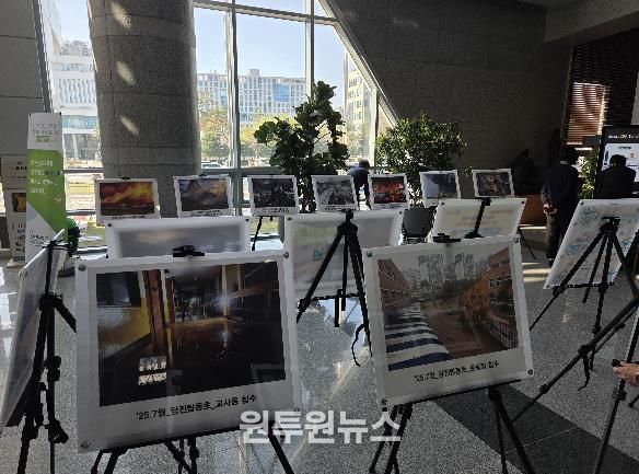 충남교육청, 365일 안전한 학교 우리 함께 만들어요!