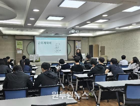 충남교육청, 학교로 찾아가는 노동인권 교육 운영