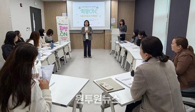 서산시 결혼이민자의 꿈을 켜는 첫걸음, 취·창업 지원 ‘희망ON’ 개강