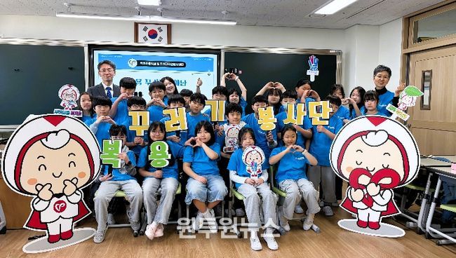 13일 진행된 ‘복용 꾸러기봉사단’ 발대식