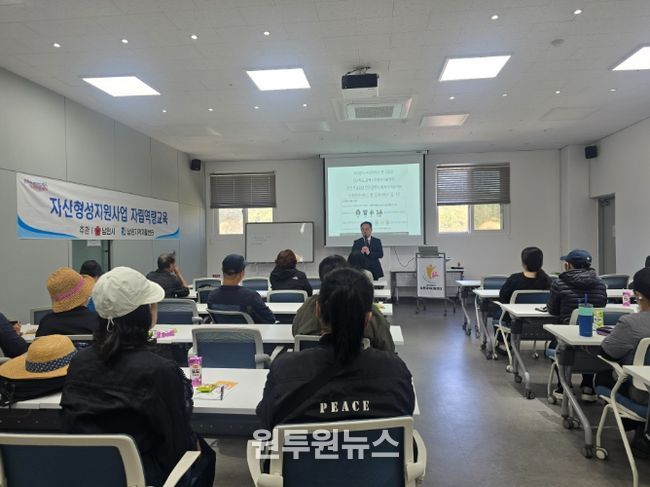 , 1기 자산형성지원사업 자립역량교육