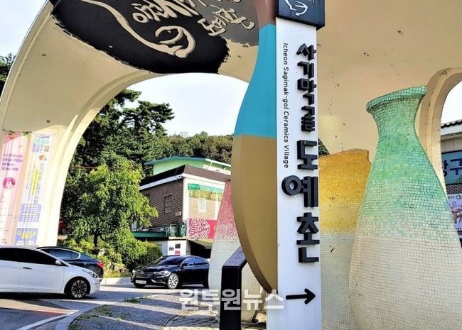 제40회 이천도자기축제 사기막골도예촌, ‘40-40 스페셜 Weekend’ 행사와 특별 전시로 방문 유도