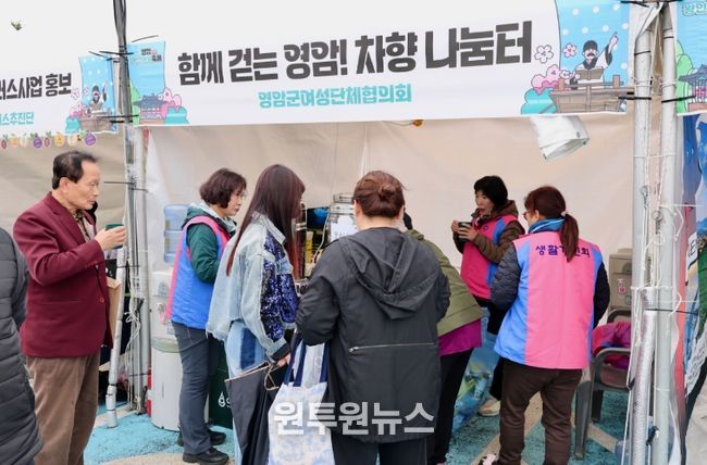 무료 음료 나눔