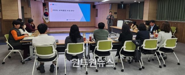 진도교육지원청, 지역교권보호위원회 정기회 운영