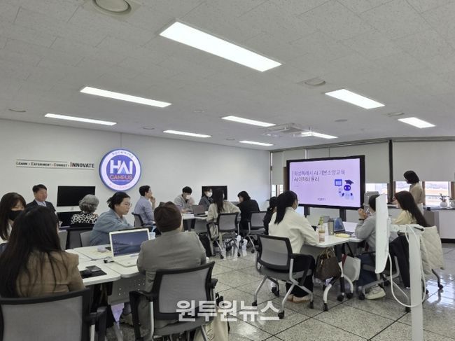 화성특례시 AI혁신센터 ‘AI랩’ 본원에서 시민들이 생성형 AI 실습 교육에 참여하고 있다