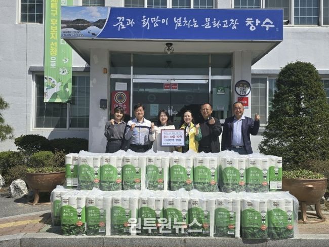 태사모봉사회, 포천시 창수면에 휴지 90개 기부…취약계층에 따뜻한 나눔