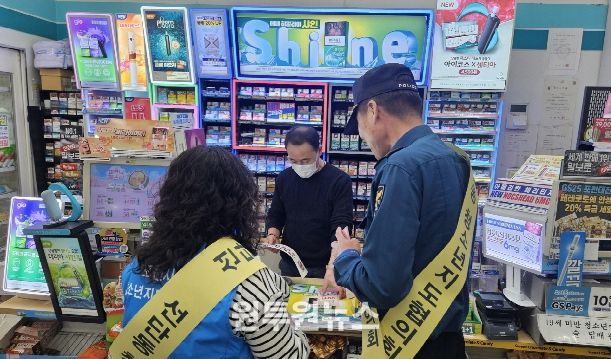 포천시 선단동청소년지도협의회, ‘청소년 유해환경 아웃(OUT)!’ 캠페인 실시