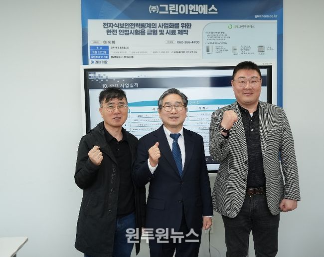 강상구 나주시장 권한대행이 지난 10일 혁신산단에 입주한 기업들을 방문해 애로사항을 청취하고 운영현황을 점검했다. 사진은 ㈜그린이엔에스를 방문해 기념사진을 촬영하고 있는 모습.