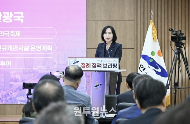 이선희 문화체육관광국장이 14일 오전 안산시청 제1회의실에서 개최된 4월 정책브리핑에서 공공체육시설 운영 방향에 대해 설명하고 있다.