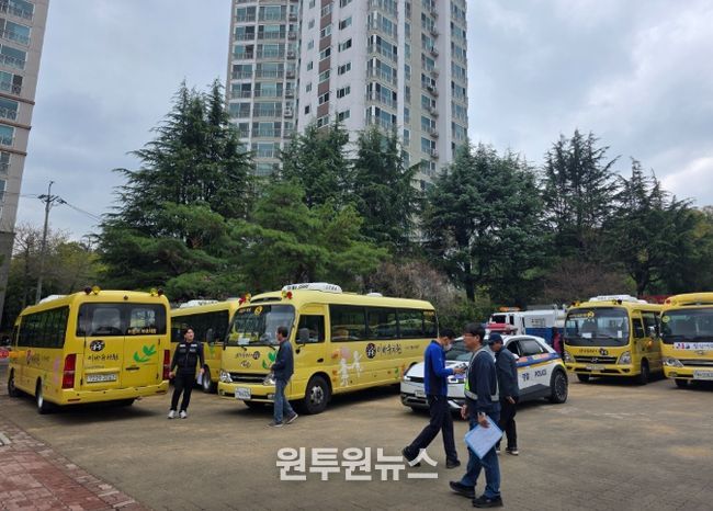 어린이 통학버스 관계기관 합동 안전점검