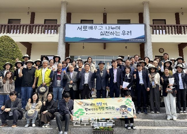 ‘지역 사회와 함께하는 청렴 산책’ 현장