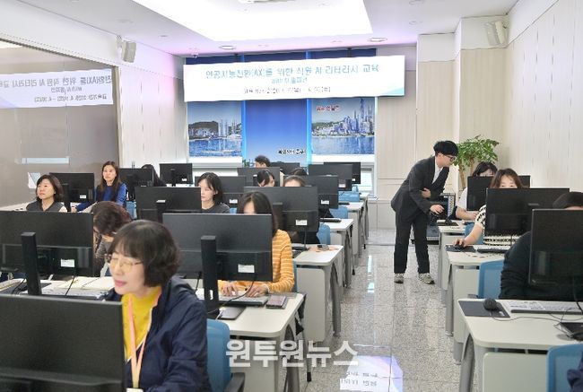 부산 동구, AI 챔피언표 맞춤 교육으로 전 직원 AX·DX 역량 끌어올린다