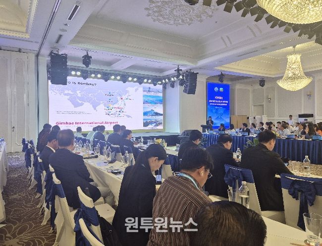 김해시, TPO 베트남 지역회의 참가