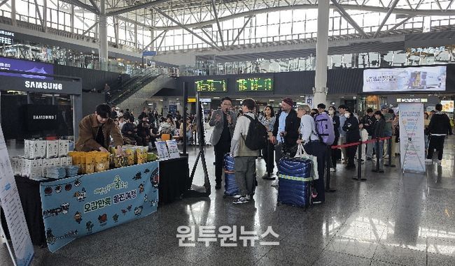 동해선 KTX 개통 100일 맞아 부산역 관광 홍보