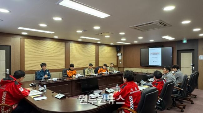 거제시,“대형산불 총력 대응”유관기관 대책회의