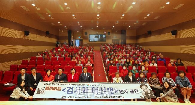 함양군, 어르신을 위한 변사 공연 개최