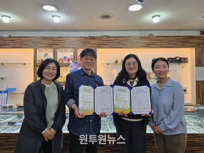 거창군 드림스타트 안경지원 프로그램 협약 체결