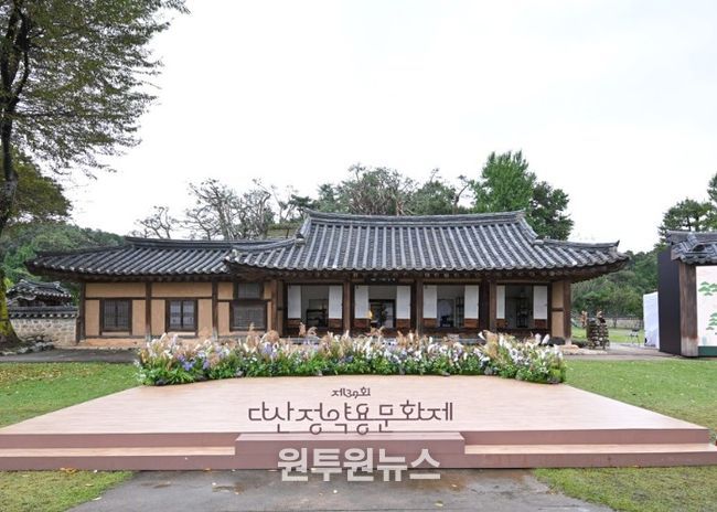 다산정약용문화제 행사 사진