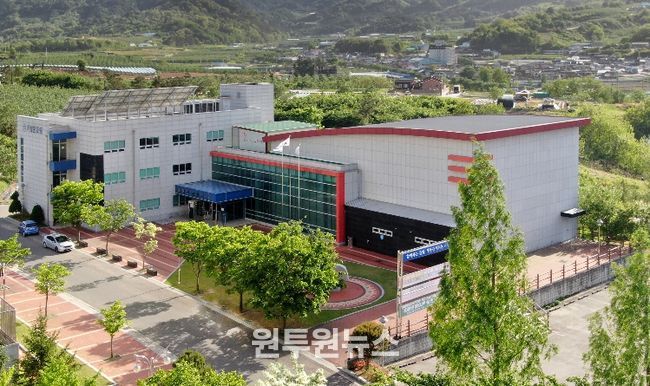 거창문화원 전경