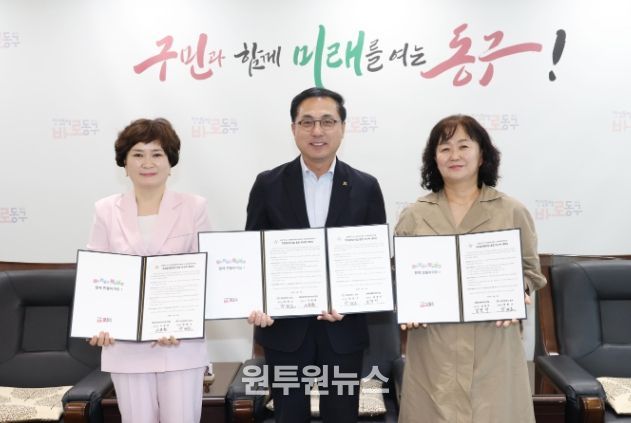 국공립어린이집 운영 위·수탁 협약식 모습