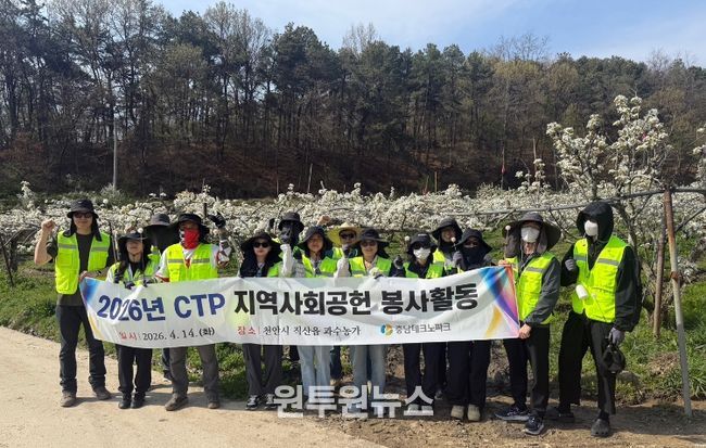 화접 봉사활동 단체사진