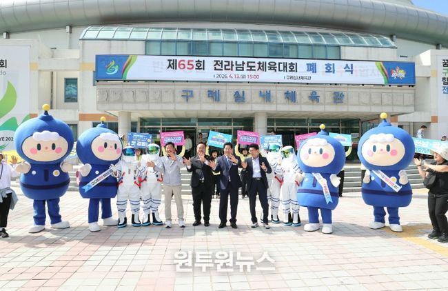 고흥군, 구례 전남체전서 차기 개최지 홍보 ‘본격 시동’