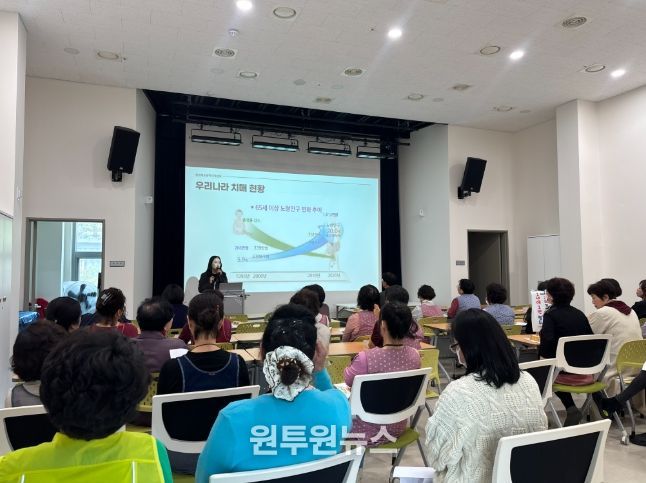 옥천군 치매안심센터 교육