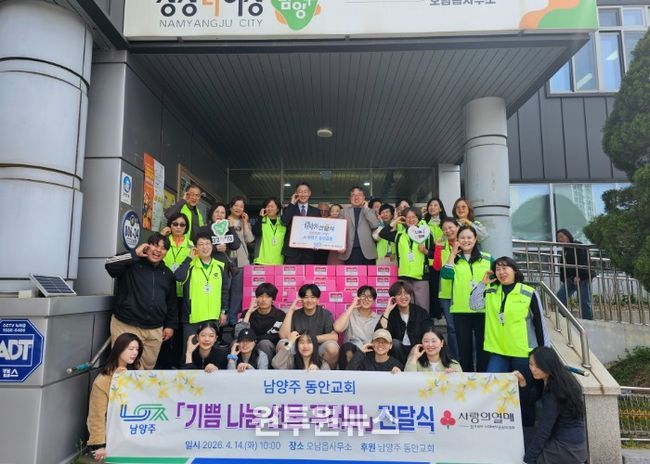 전달식 단체 사진