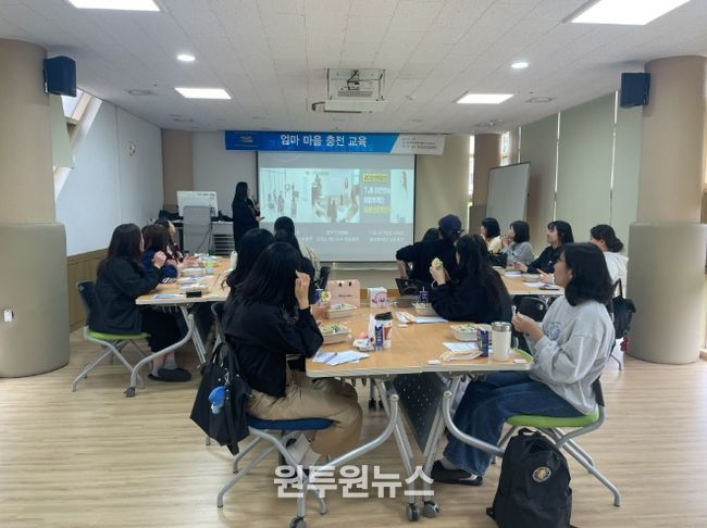 중구육아종합지원센터, ‘마음을 돌아보는 시간, 영화 인문학’ 교육 운영