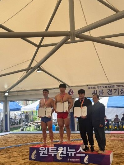 용인특례시 소속 박민교 선수가 씨름 역사급에서 금메달을 차지한 뒤 시상대에서 기념사진 촬영을 하고 있다