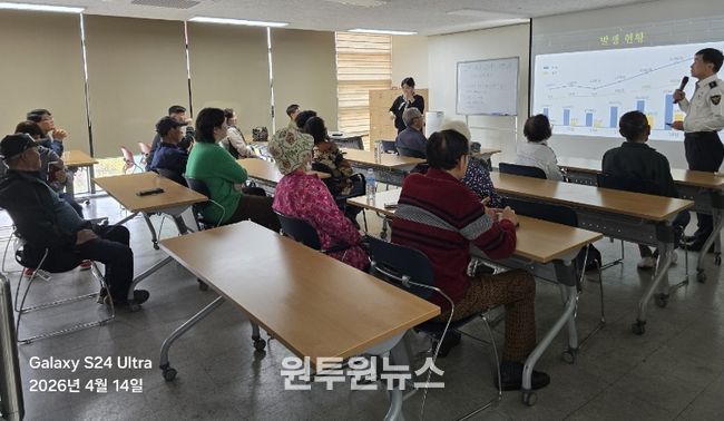 범예피싱예방교육