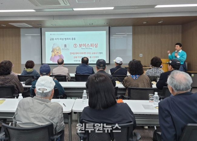 인천보훈지청, 고령 보훈가족 행복하고 안전한 노후를 위한 디지털 교육 실시