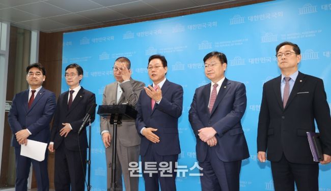 경상남도와 부산광역시 국회 기자회견