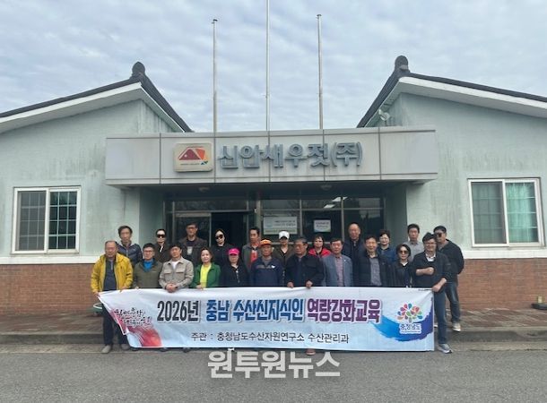 수산신지식인 역량 강화 교육