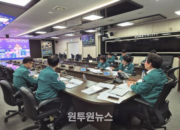 도청 재대본 여름철 자연재난 대비 점검 2차 회의