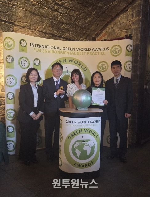 서울 서초구 관계자들이 현지시각 13일 영국 웨일스 카디프에서 열린 그린월드어워즈(Green World Awards)에서 혁신 분야 은상을 수상하고 기념 촬영하고 있다.